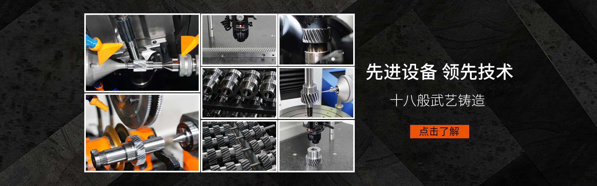 研磨齒條品牌采用先進(jìn)技術(shù)設(shè)備制造，精度高壽命長